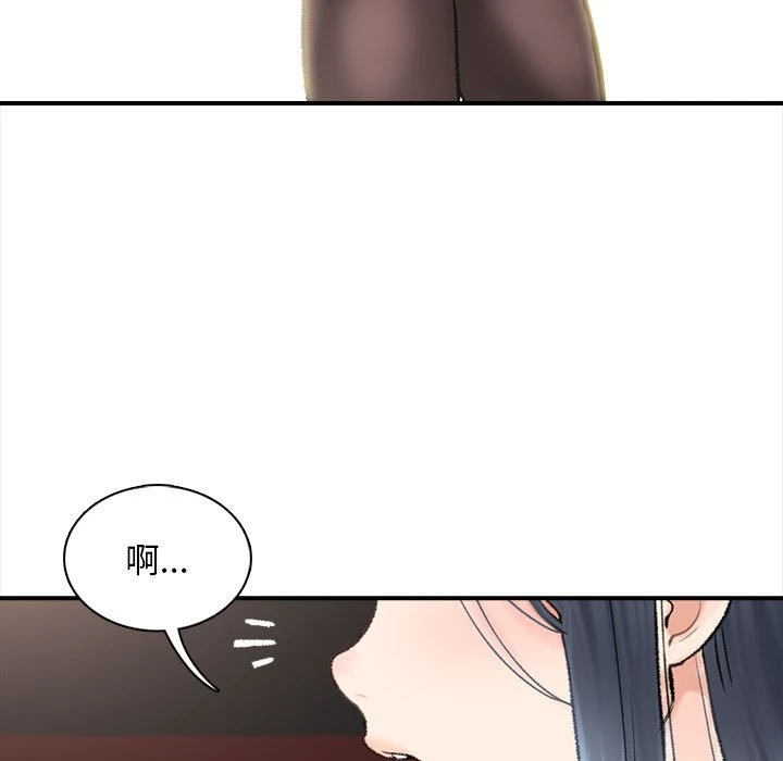 [韩国漫画] 幸福公寓 剧情,熟女人妻,巨乳大奶#[185P]-36
