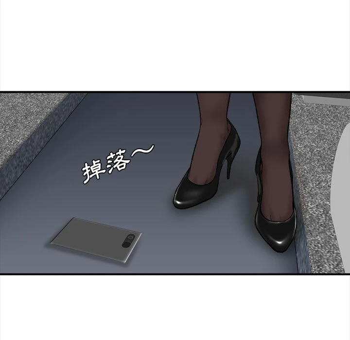 [韩国漫画] 幸福公寓 剧情,熟女人妻,巨乳大奶#[185P]-38
