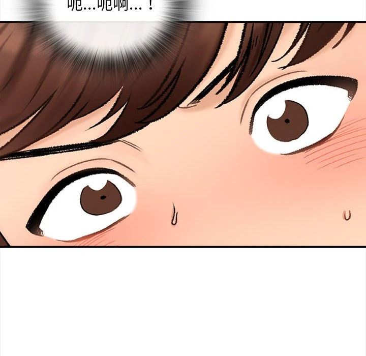[韩国漫画] 幸福公寓 剧情,熟女人妻,巨乳大奶#[185P]-41
