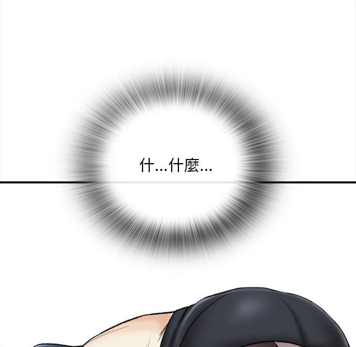 [韩国漫画] 幸福公寓 剧情,熟女人妻,巨乳大奶#[185P]-42