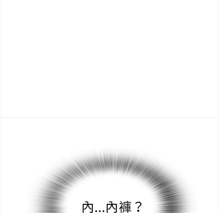 [韩国漫画] 幸福公寓 剧情,熟女人妻,巨乳大奶#[185P]-46