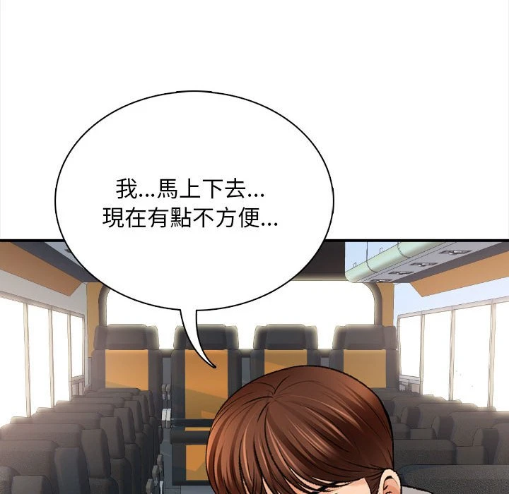 [韩国漫画] 幸福公寓 剧情,熟女人妻,巨乳大奶#[185P]-50
