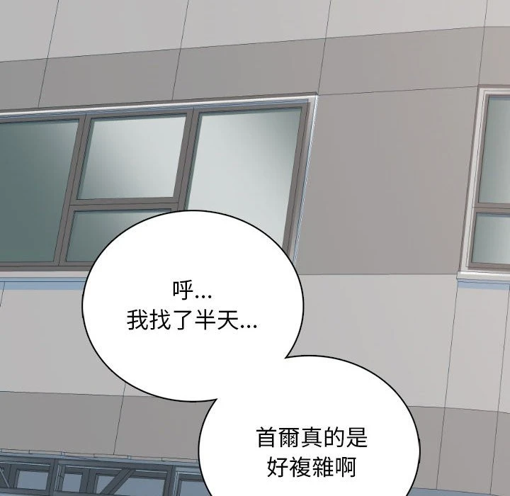 [韩国漫画] 幸福公寓 剧情,熟女人妻,巨乳大奶#[185P]-64
