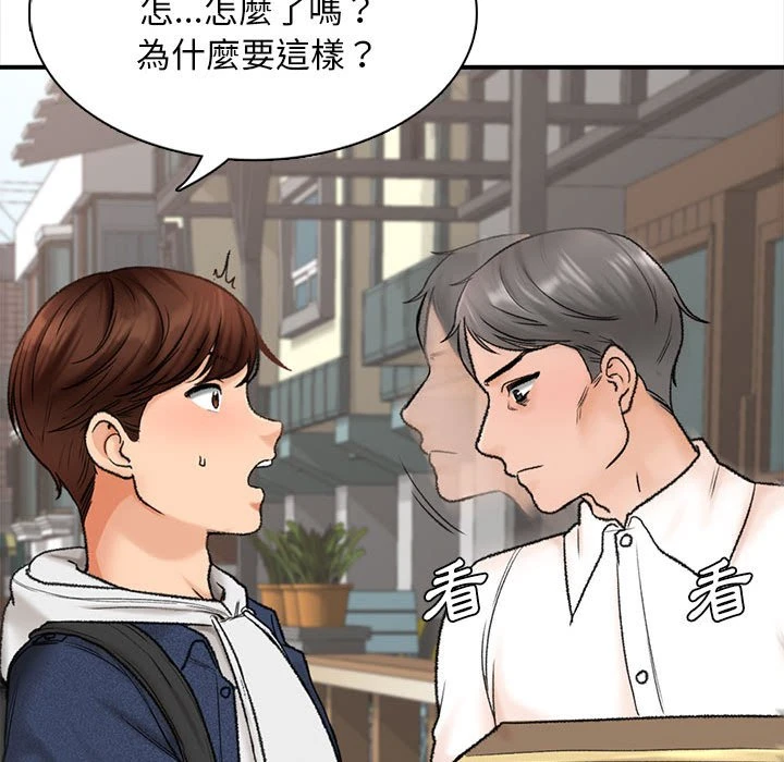 [韩国漫画] 幸福公寓 剧情,熟女人妻,巨乳大奶#[185P]-74