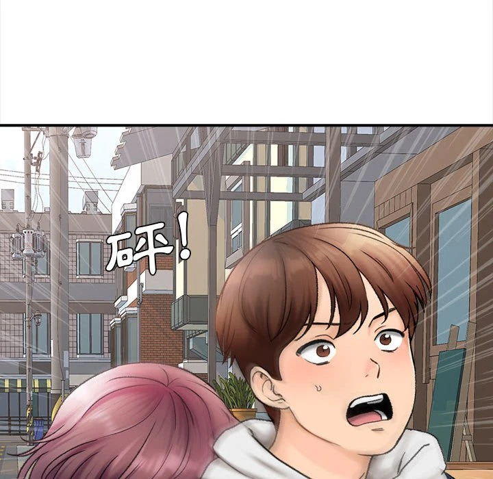 [韩国漫画] 幸福公寓 剧情,熟女人妻,巨乳大奶#[185P]-84
