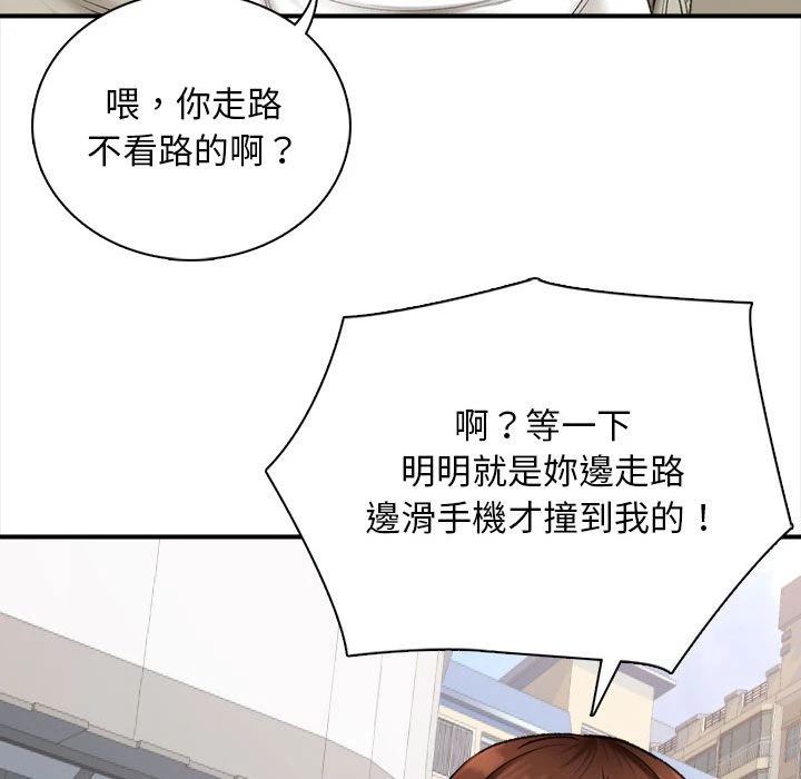 [韩国漫画] 幸福公寓 剧情,熟女人妻,巨乳大奶#[185P]-88