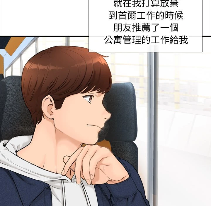 [韩国漫画] 幸福公寓 剧情,熟女人妻,巨乳大奶#[185P]-9