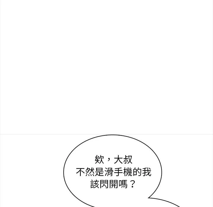 [韩国漫画] 幸福公寓 剧情,熟女人妻,巨乳大奶#[185P]-91