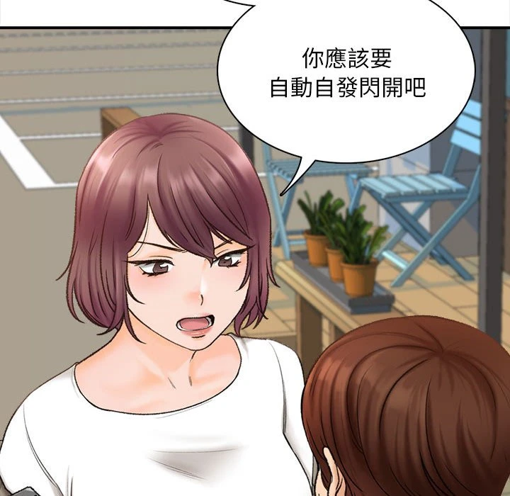 [韩国漫画] 幸福公寓 剧情,熟女人妻,巨乳大奶#[185P]-92