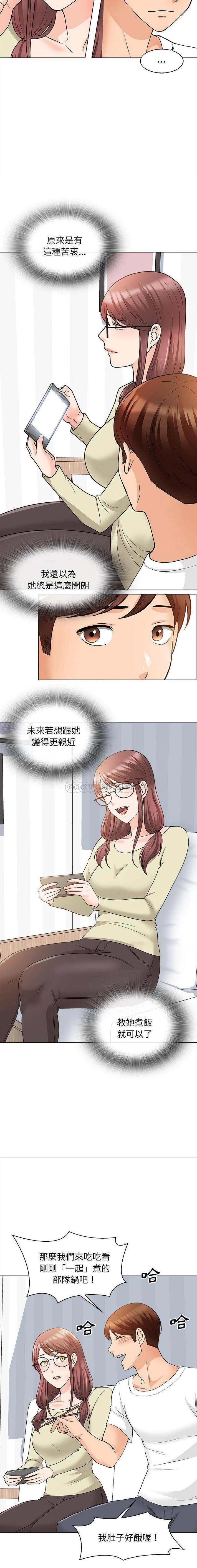 [韩国漫画] 幸福公寓 剧情,熟女人妻,巨乳大奶#[16P]-11