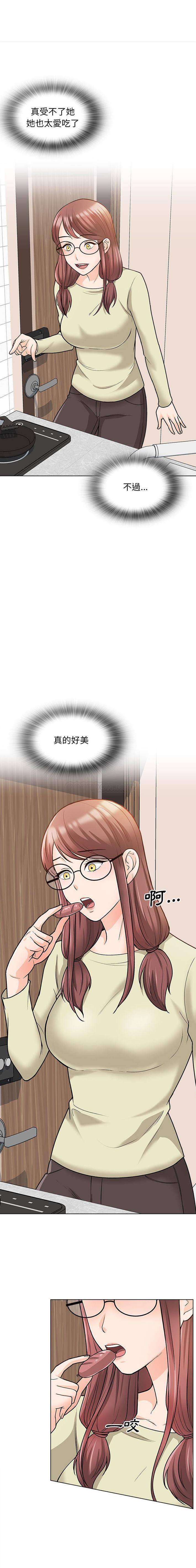 [韩国漫画] 幸福公寓 剧情,熟女人妻,巨乳大奶#[16P]-4
