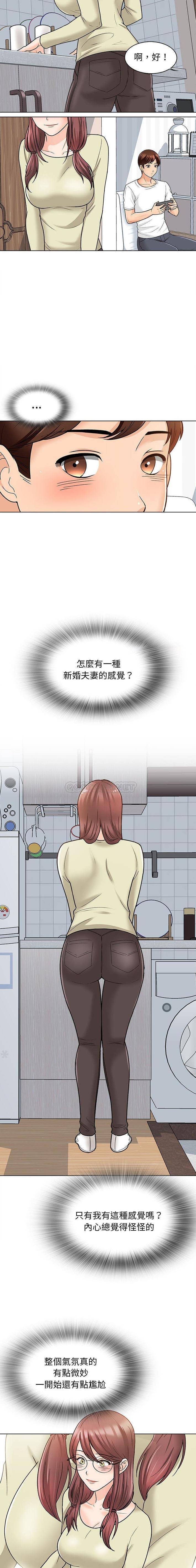 [韩国漫画] 幸福公寓 剧情,熟女人妻,巨乳大奶#[16P]-6