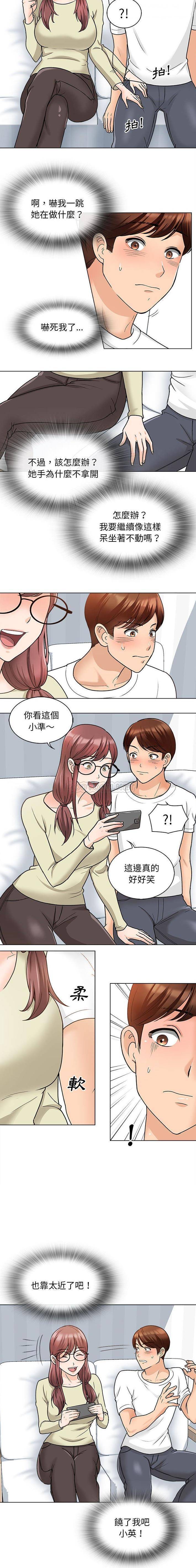 [韩国漫画] 幸福公寓 剧情,熟女人妻,巨乳大奶#[16P]-9