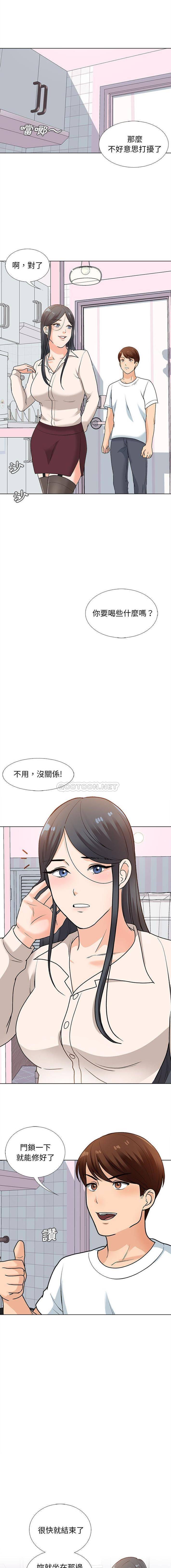 [韩国漫画] 幸福公寓 剧情,熟女人妻,巨乳大奶#[16P]-1
