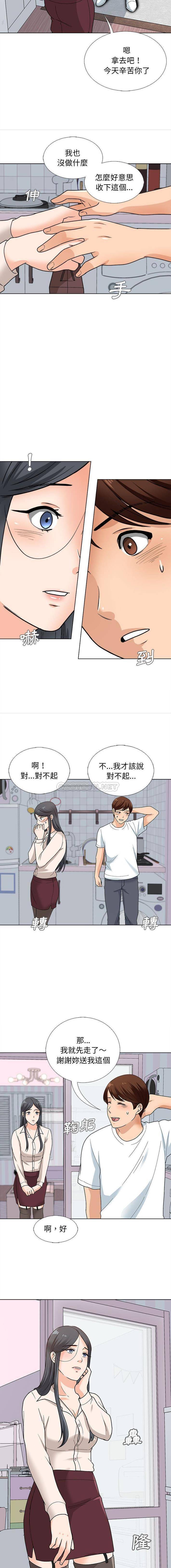 [韩国漫画] 幸福公寓 剧情,熟女人妻,巨乳大奶#[16P]-13