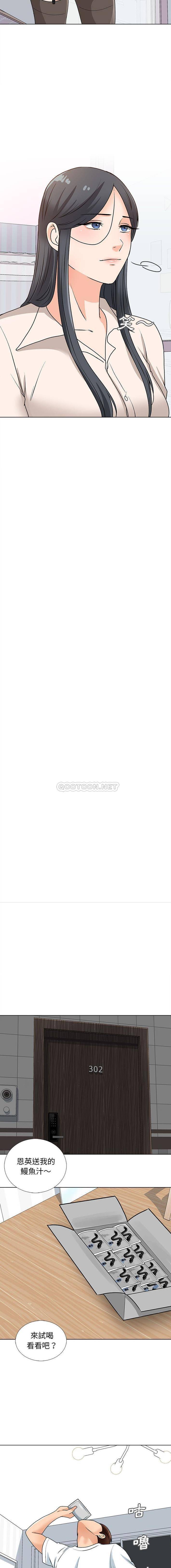 [韩国漫画] 幸福公寓 剧情,熟女人妻,巨乳大奶#[16P]-14