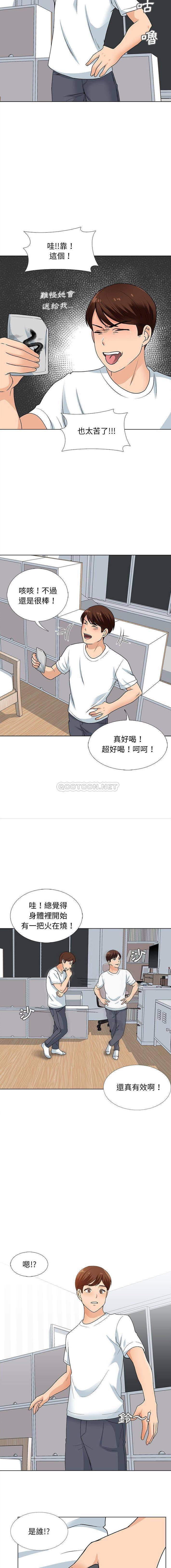[韩国漫画] 幸福公寓 剧情,熟女人妻,巨乳大奶#[16P]-15