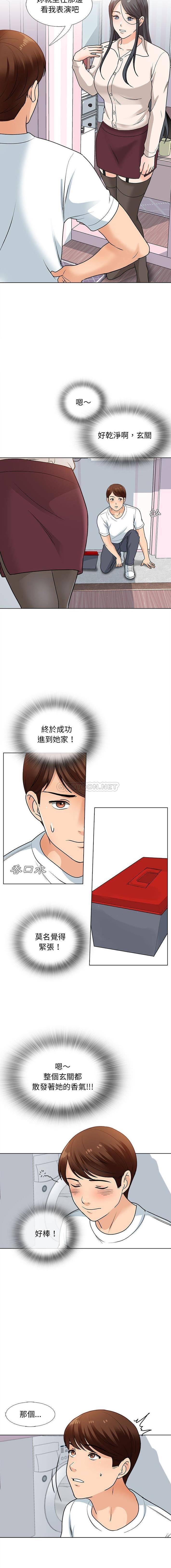 [韩国漫画] 幸福公寓 剧情,熟女人妻,巨乳大奶#[16P]-2