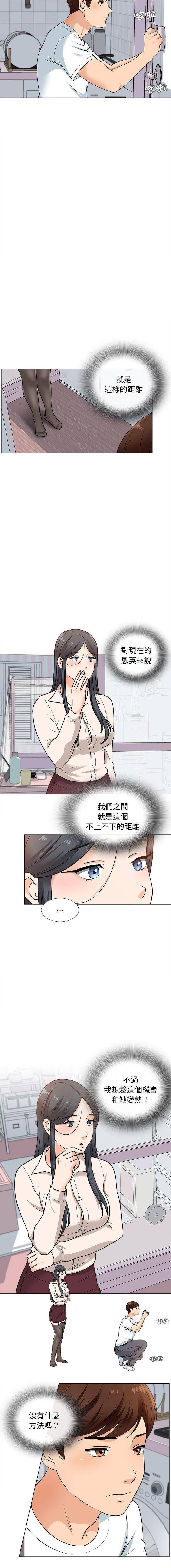 [韩国漫画] 幸福公寓 剧情,熟女人妻,巨乳大奶#[16P]-4