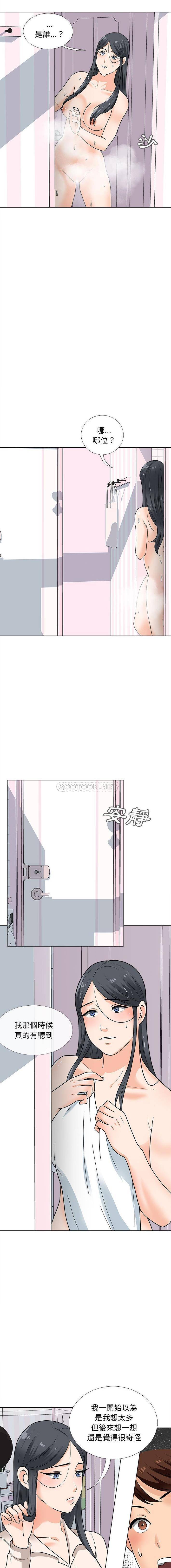 [韩国漫画] 幸福公寓 剧情,熟女人妻,巨乳大奶#[16P]-9