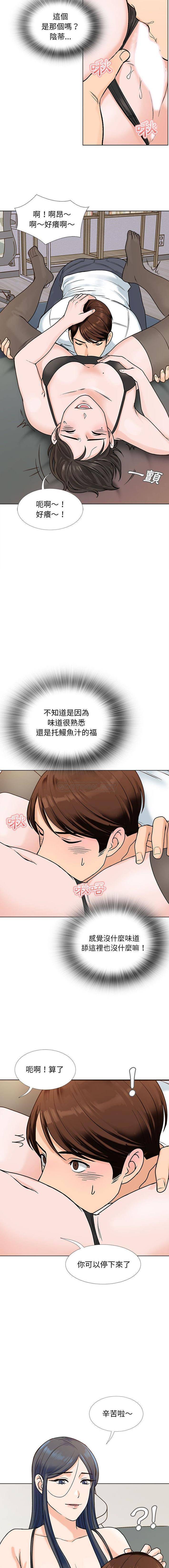 [韩国漫画] 幸福公寓 剧情,熟女人妻,巨乳大奶#[16P]-12