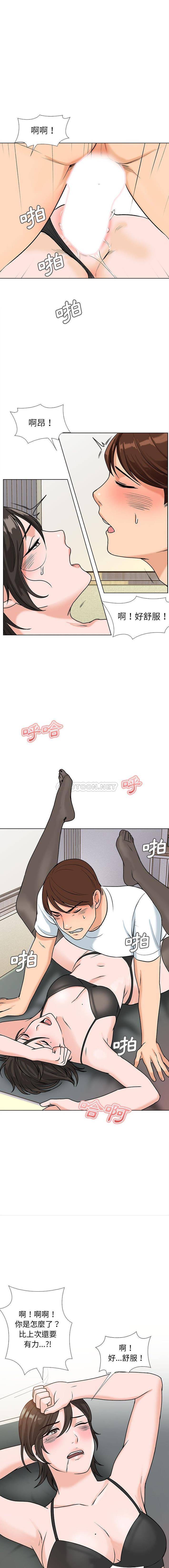 [韩国漫画] 幸福公寓 剧情,熟女人妻,巨乳大奶#[16P]-14