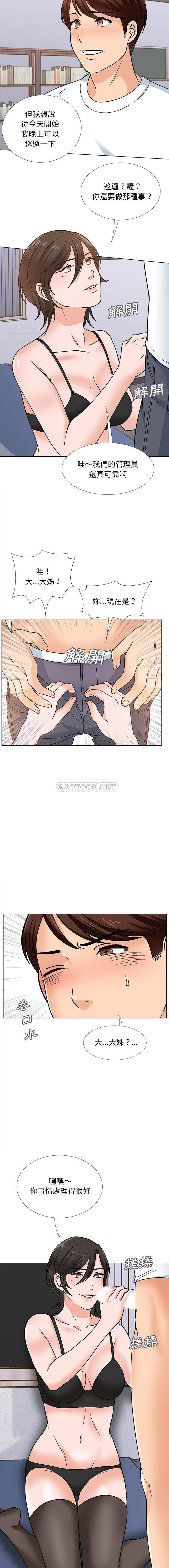 [韩国漫画] 幸福公寓 剧情,熟女人妻,巨乳大奶#[16P]-6