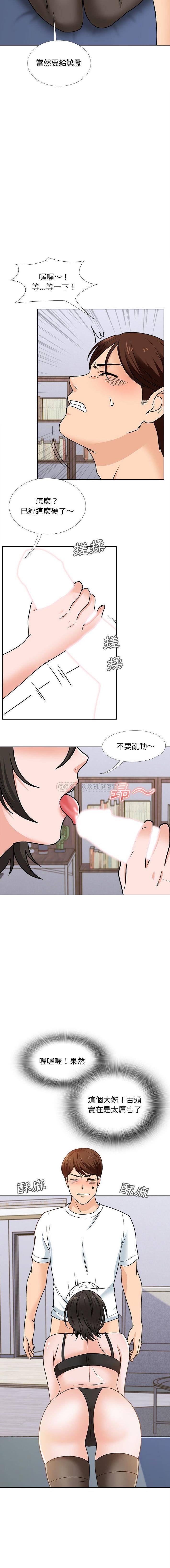 [韩国漫画] 幸福公寓 剧情,熟女人妻,巨乳大奶#[16P]-7