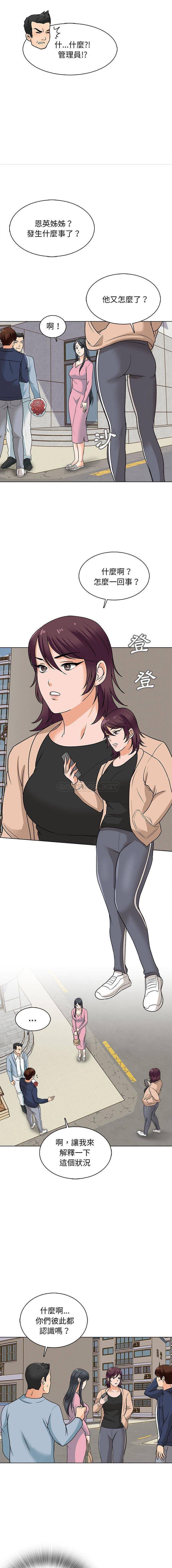 [韩国漫画] 幸福公寓 剧情,熟女人妻,巨乳大奶#[16P]-10