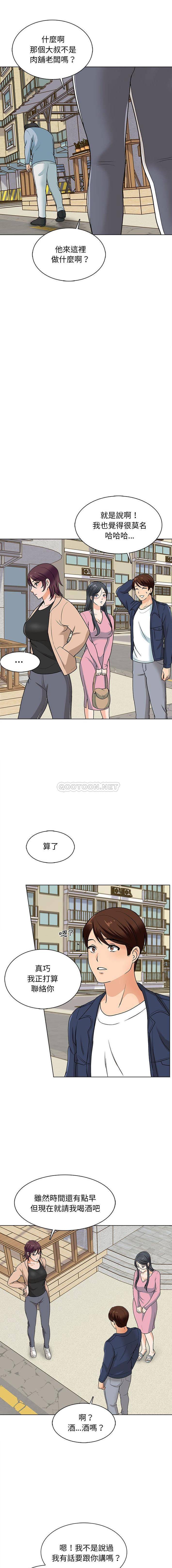 [韩国漫画] 幸福公寓 剧情,熟女人妻,巨乳大奶#[16P]-12