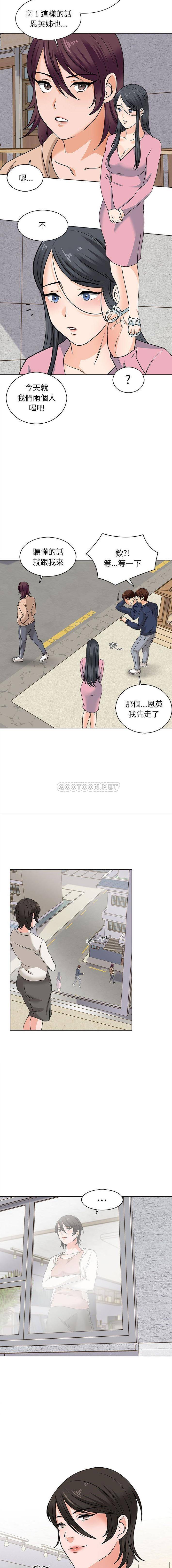 [韩国漫画] 幸福公寓 剧情,熟女人妻,巨乳大奶#[16P]-13