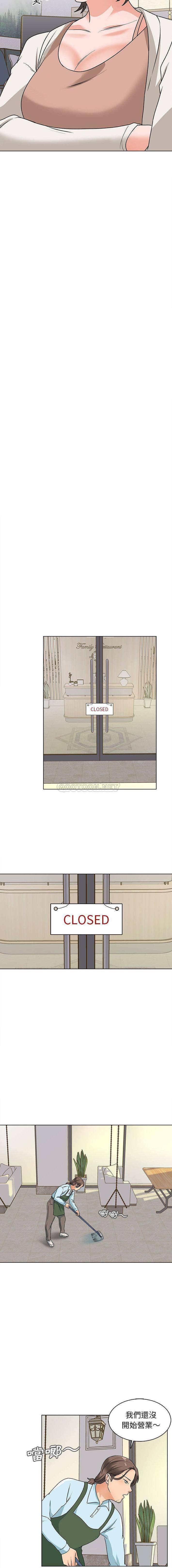[韩国漫画] 幸福公寓 剧情,熟女人妻,巨乳大奶#[16P]-14