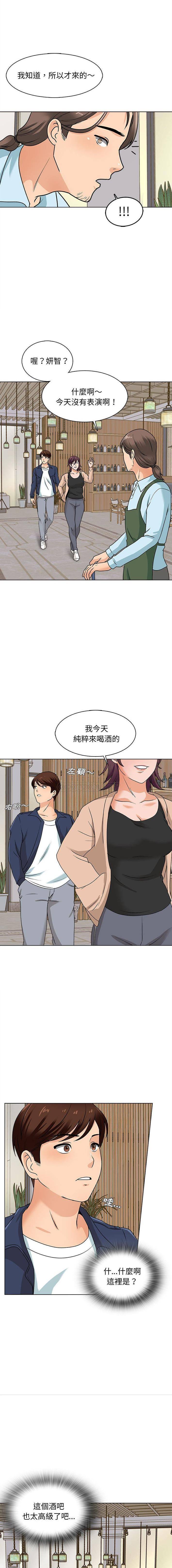 [韩国漫画] 幸福公寓 剧情,熟女人妻,巨乳大奶#[16P]-15
