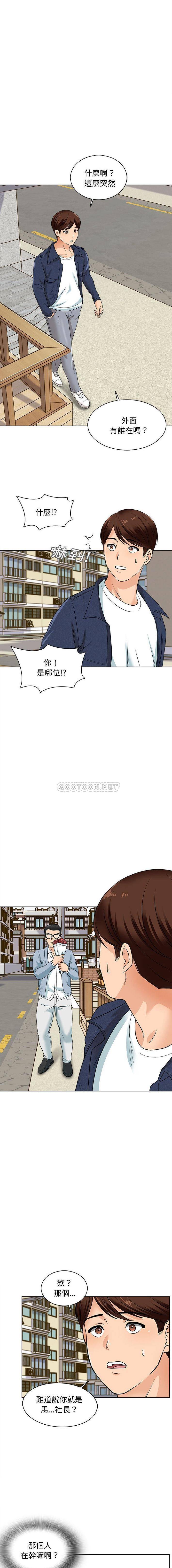 [韩国漫画] 幸福公寓 剧情,熟女人妻,巨乳大奶#[16P]-7