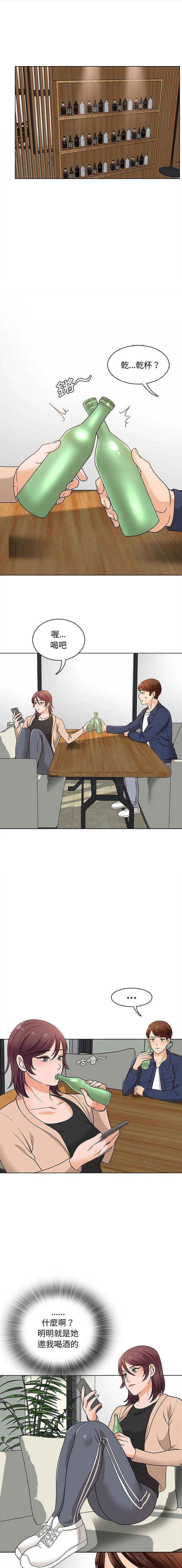 [韩国漫画] 幸福公寓 剧情,熟女人妻,巨乳大奶#[16P]-1