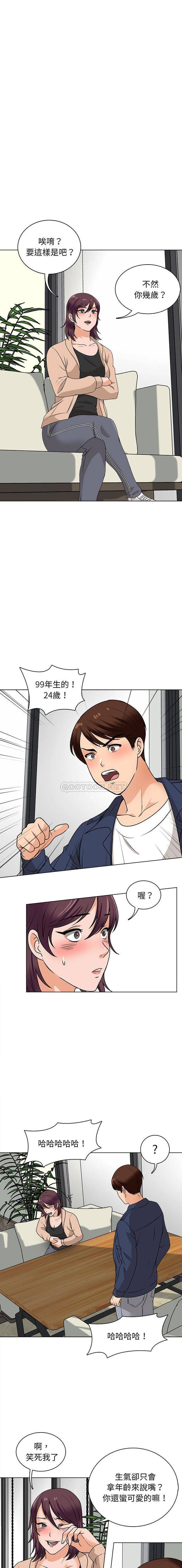 [韩国漫画] 幸福公寓 剧情,熟女人妻,巨乳大奶#[16P]-10