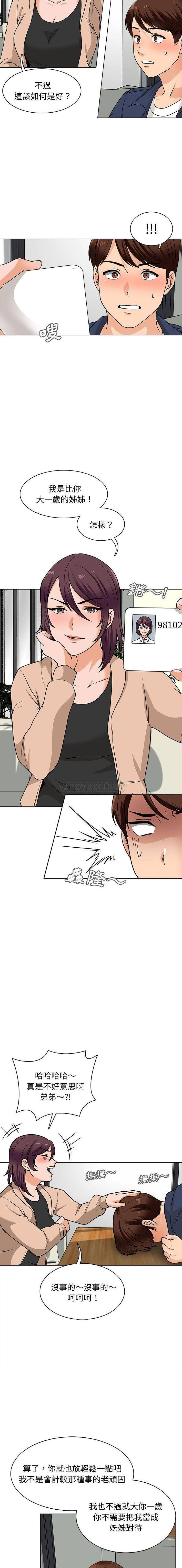 [韩国漫画] 幸福公寓 剧情,熟女人妻,巨乳大奶#[16P]-11