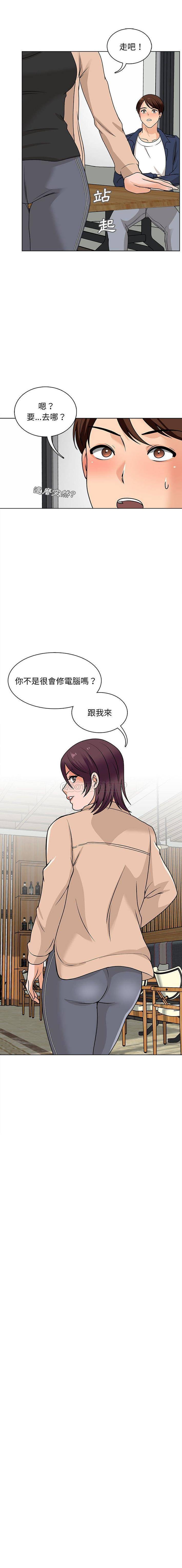 [韩国漫画] 幸福公寓 剧情,熟女人妻,巨乳大奶#[16P]-13