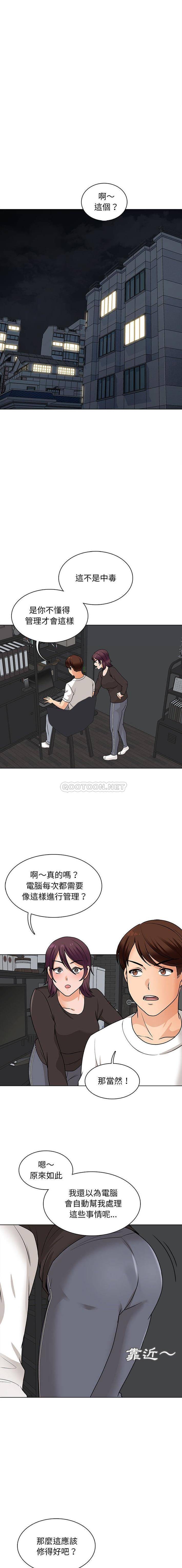 [韩国漫画] 幸福公寓 剧情,熟女人妻,巨乳大奶#[16P]-14