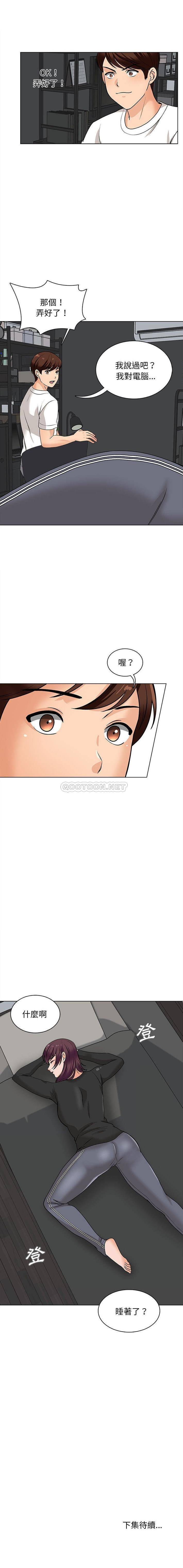 [韩国漫画] 幸福公寓 剧情,熟女人妻,巨乳大奶#[16P]-16