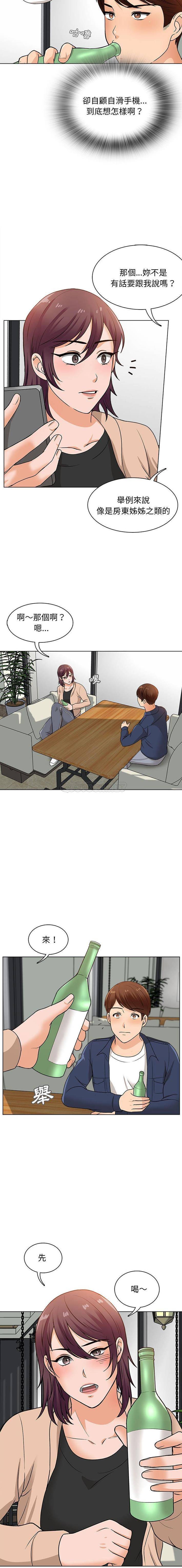 [韩国漫画] 幸福公寓 剧情,熟女人妻,巨乳大奶#[16P]-2