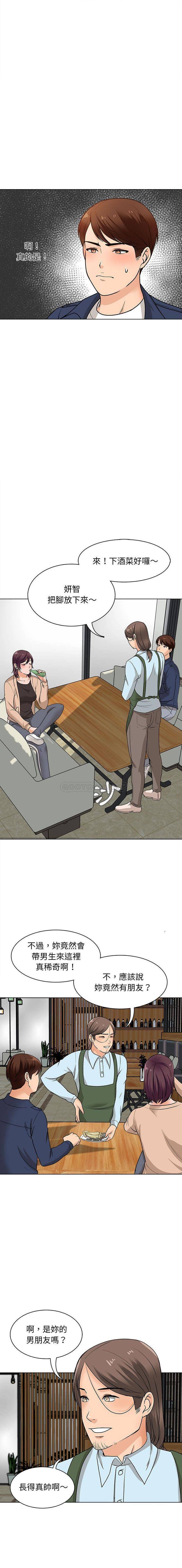 [韩国漫画] 幸福公寓 剧情,熟女人妻,巨乳大奶#[16P]-3