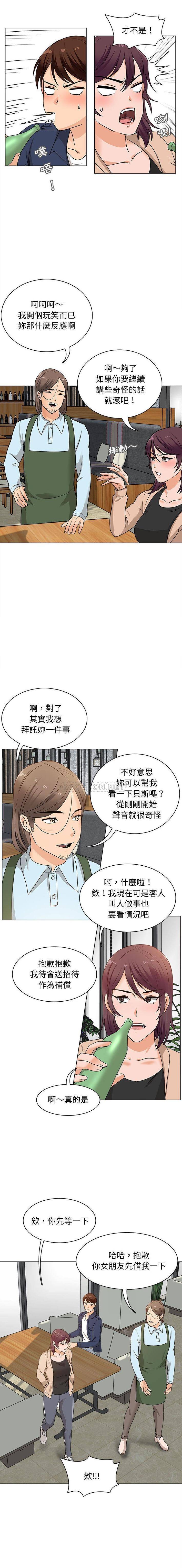 [韩国漫画] 幸福公寓 剧情,熟女人妻,巨乳大奶#[16P]-4