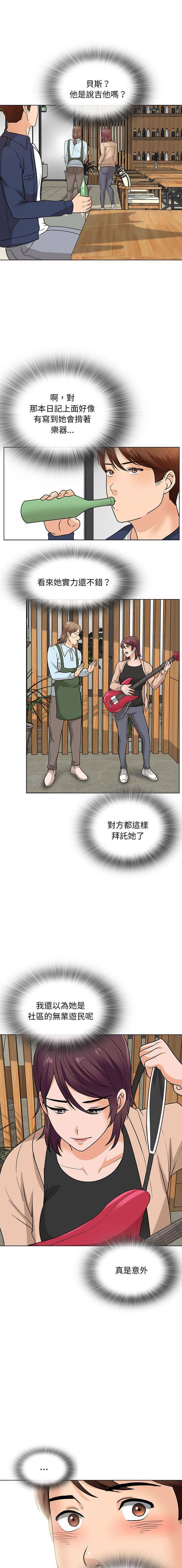 [韩国漫画] 幸福公寓 剧情,熟女人妻,巨乳大奶#[16P]-5