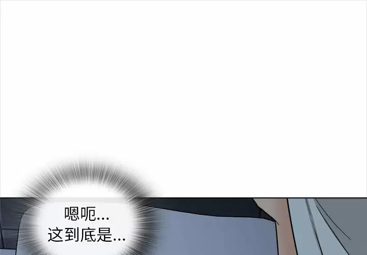 [韩国漫画] 幸福公寓 剧情,熟女人妻,巨乳大奶#[144P]-1