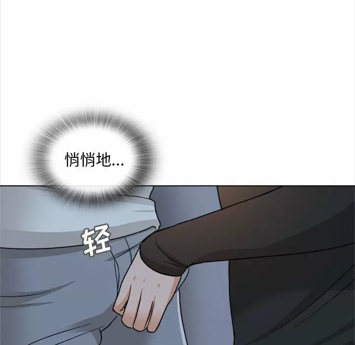 [韩国漫画] 幸福公寓 剧情,熟女人妻,巨乳大奶#[144P]-10