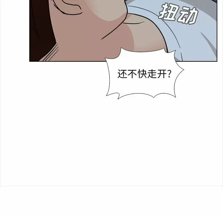 [韩国漫画] 幸福公寓 剧情,熟女人妻,巨乳大奶#[144P]-100
