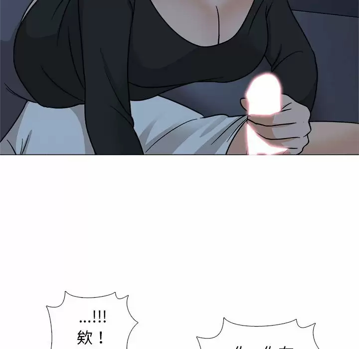 [韩国漫画] 幸福公寓 剧情,熟女人妻,巨乳大奶#[144P]-102