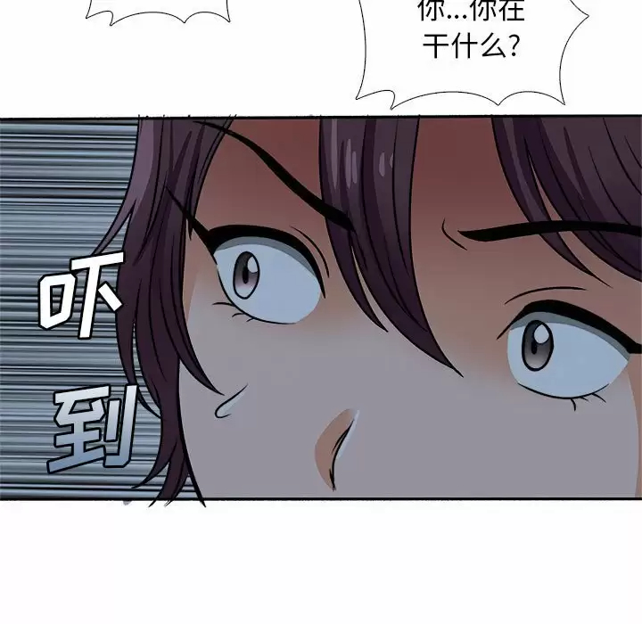 [韩国漫画] 幸福公寓 剧情,熟女人妻,巨乳大奶#[144P]-103