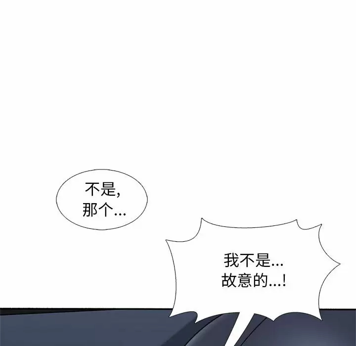 [韩国漫画] 幸福公寓 剧情,熟女人妻,巨乳大奶#[144P]-104